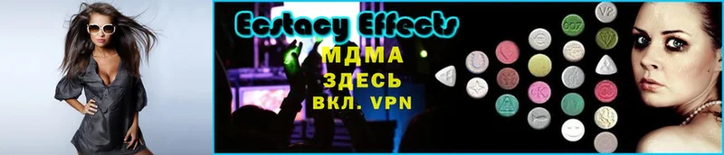 MDMA кристаллы  Уяр 