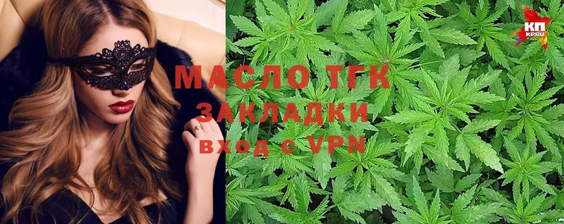 Дистиллят ТГК Wax  Уяр 